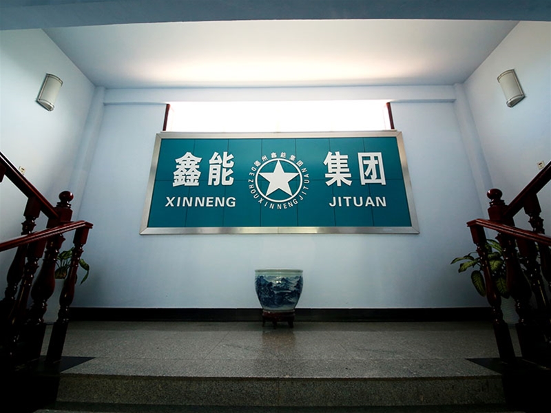 公司实景