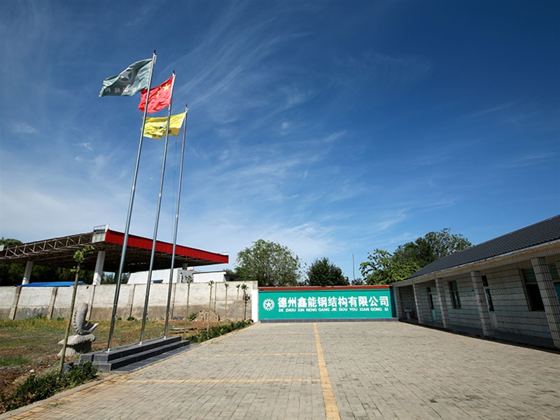 公司环境
